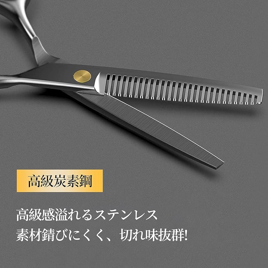 すきばさみ 散髪ばさみ ステンレス製 : REAPRI - 通販 - Yahoo