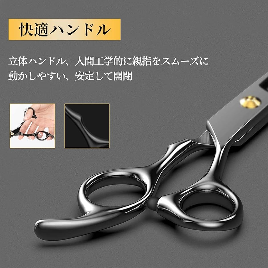 すきばさみ 散髪ばさみ ステンレス製 : REAPRI - 通販 - Yahoo