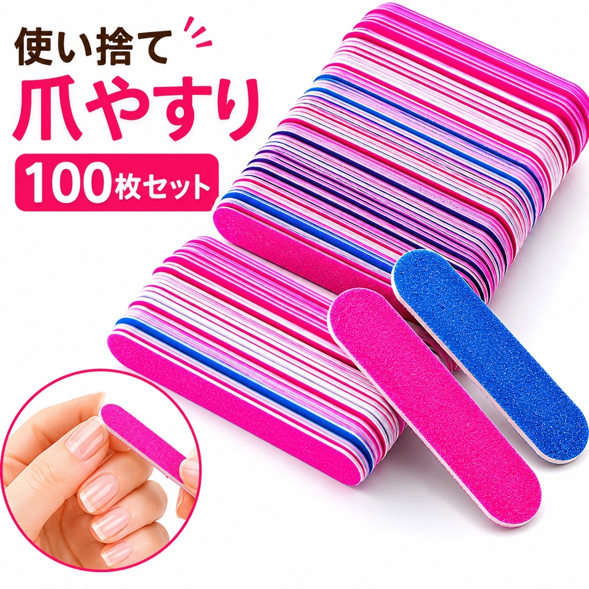 ネイルビット プロネイリスト監修 2個セット 2.35mm軸 ネイルオフ