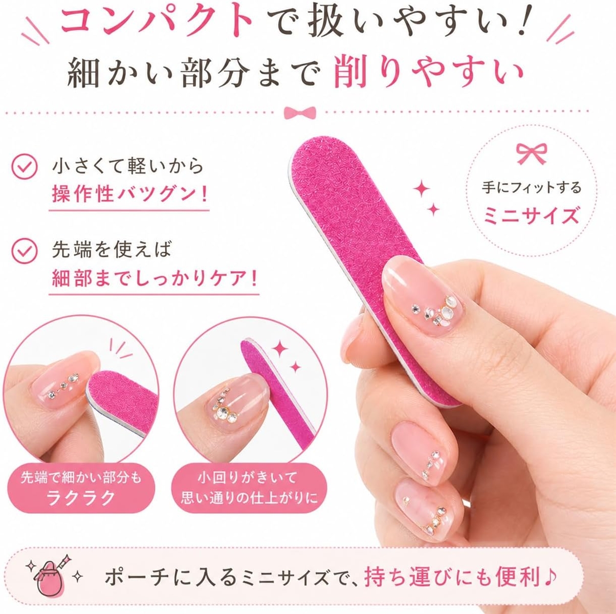 ネイルファイル 爪やすり 紙 つめやすり 爪ヤスリ エメリーボード ミニ