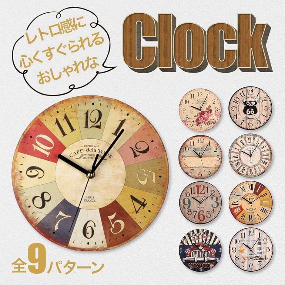 クローブキューブアンティーク風 クロック オールド アメリカン