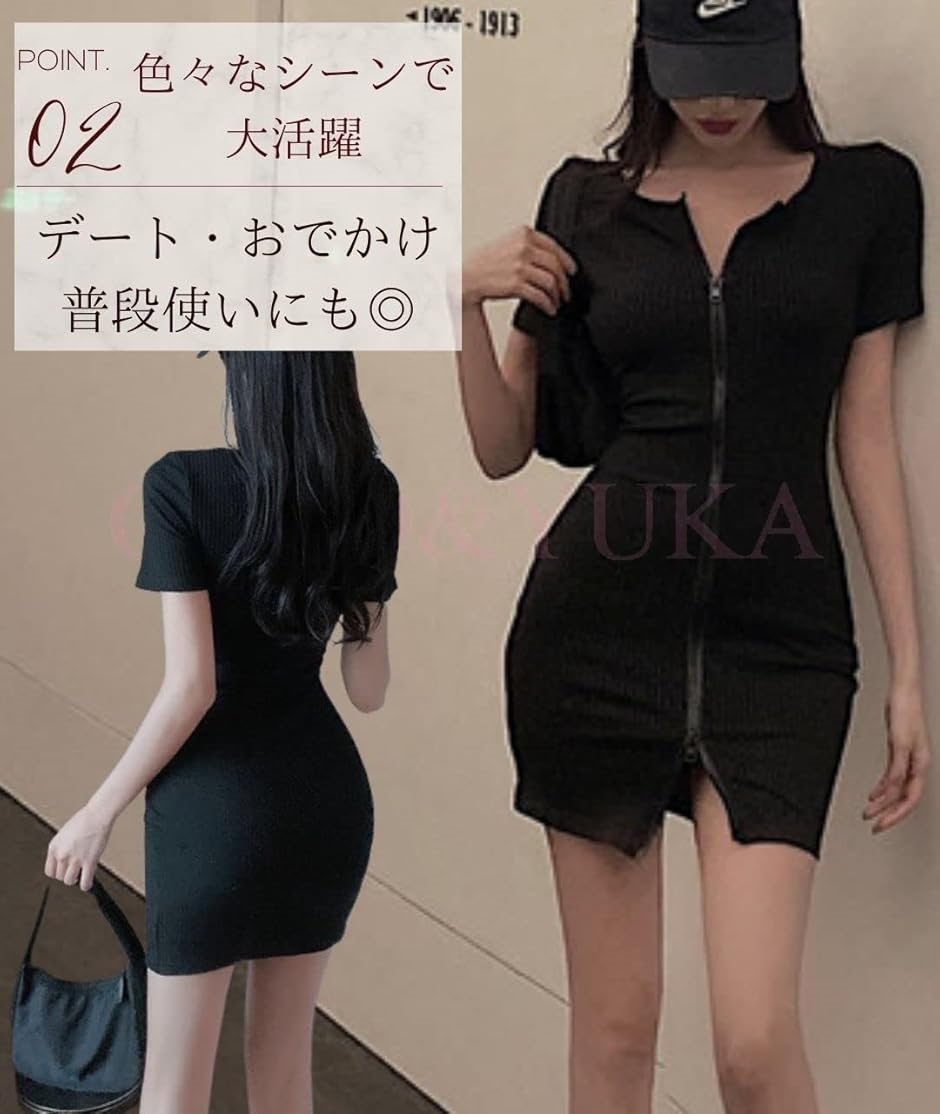 アルゴンキン　ブラックジッパーミニワンピース 半袖 タイト セクシー ミニ ワンピース 胸元 ジップ 半袖 レディース 前開き