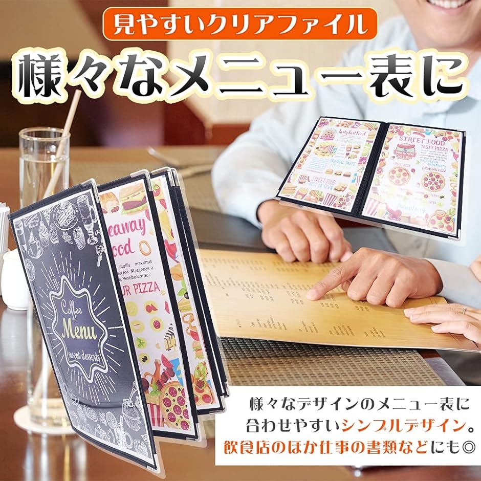 メニュー表 メニューブック 5冊セット お品書き 飲食店 業務用 中綴じ