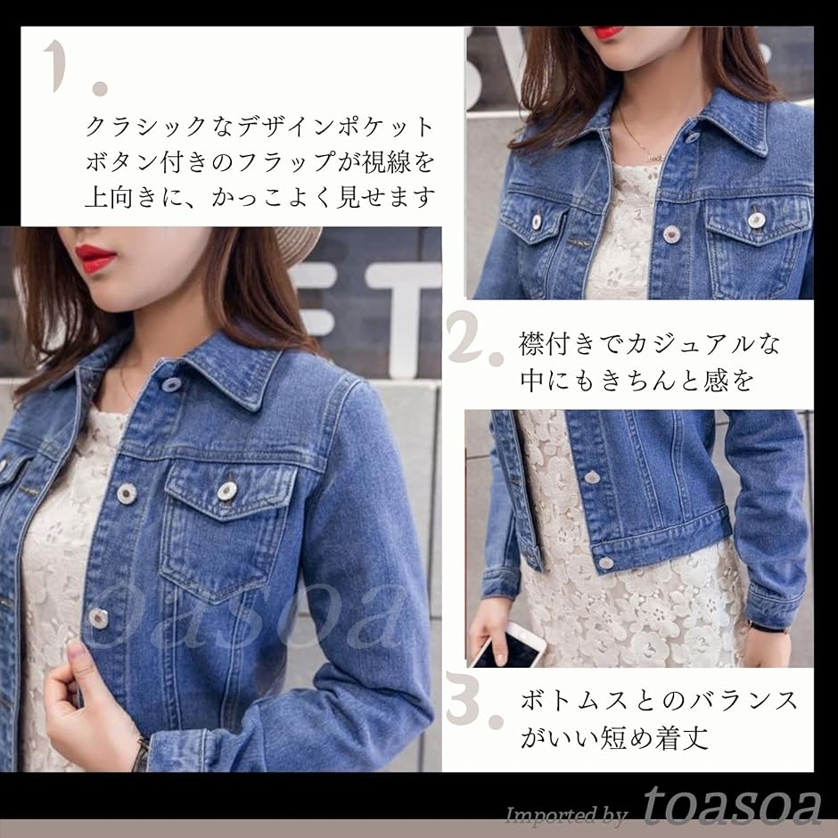 デニム ジャケット レディース ショート丈 アウター gジャン ブルゾン