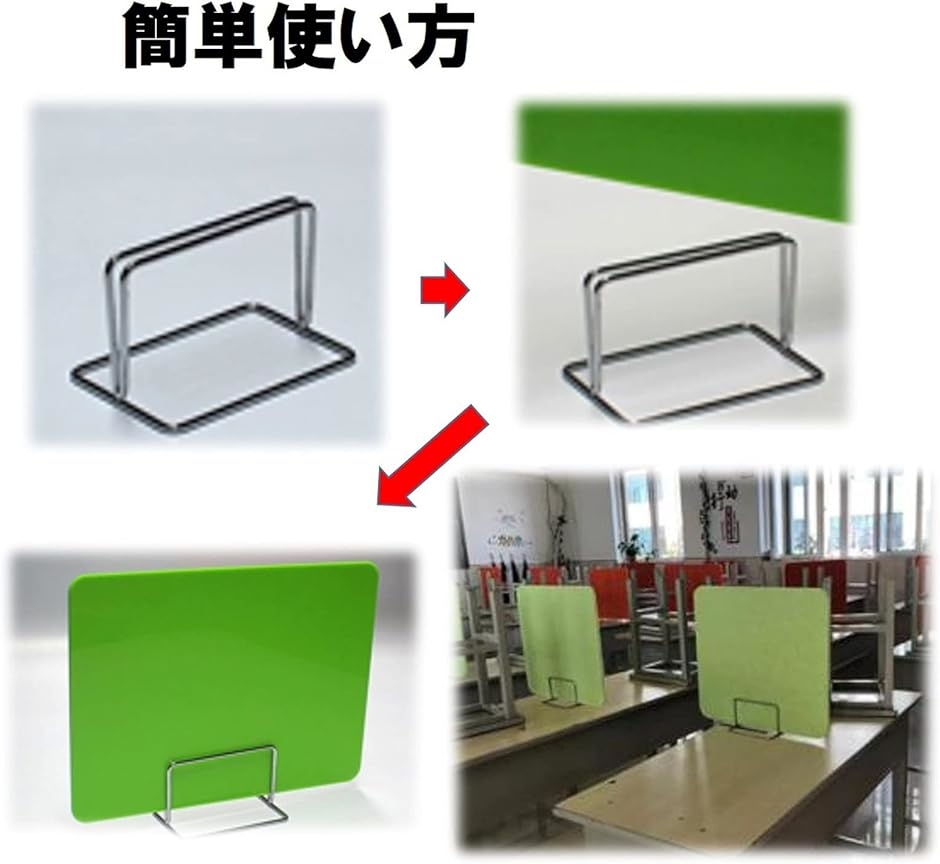 飛沫防止 パーテーション 台座のみ 4個セットの詳細画像4
