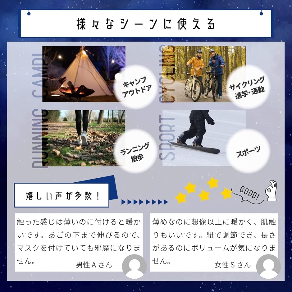 ネックウォーマー メンズ レディース ネックカバー ネックガード 伸縮