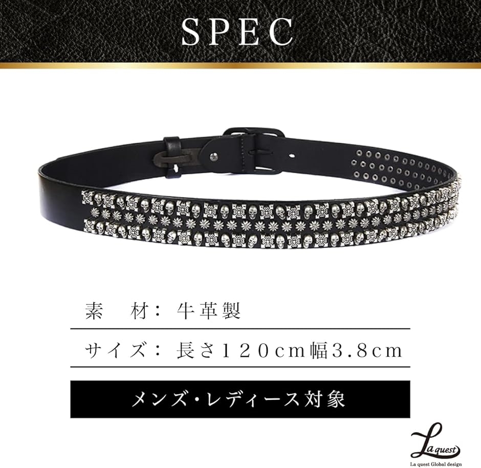 スカルスタッズ ベルト メンズ 本革 ドクロ(2.ブラウン, 120) : REAPRI