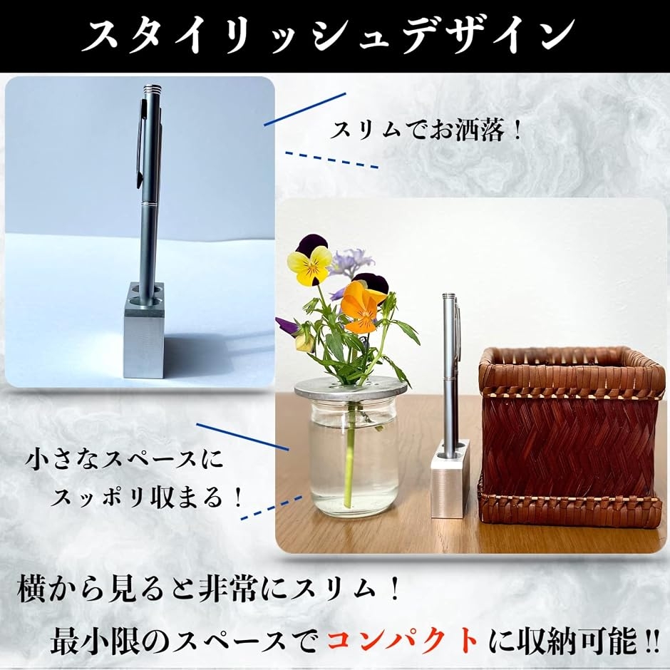 金属製 ペン立て ペンスタンド スリムタイプ お洒落 スタイリッシュ 防