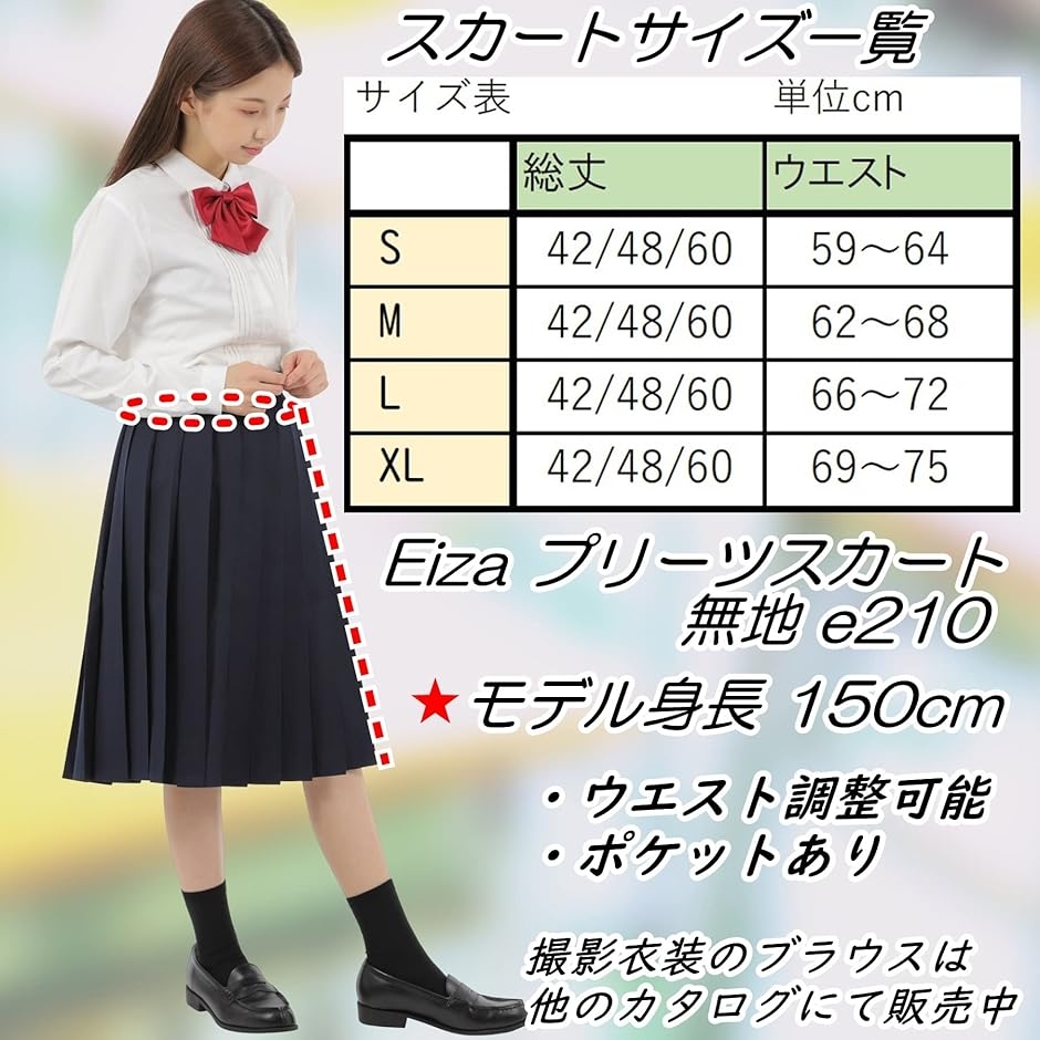 スクールスカート プリーツ 学生 制服 プリーツスカート 車ヒダ 女子