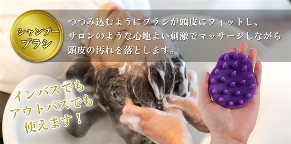 スカルプブラシ 頭皮マッサージ シャンプーブラシ リラックス (薄緑