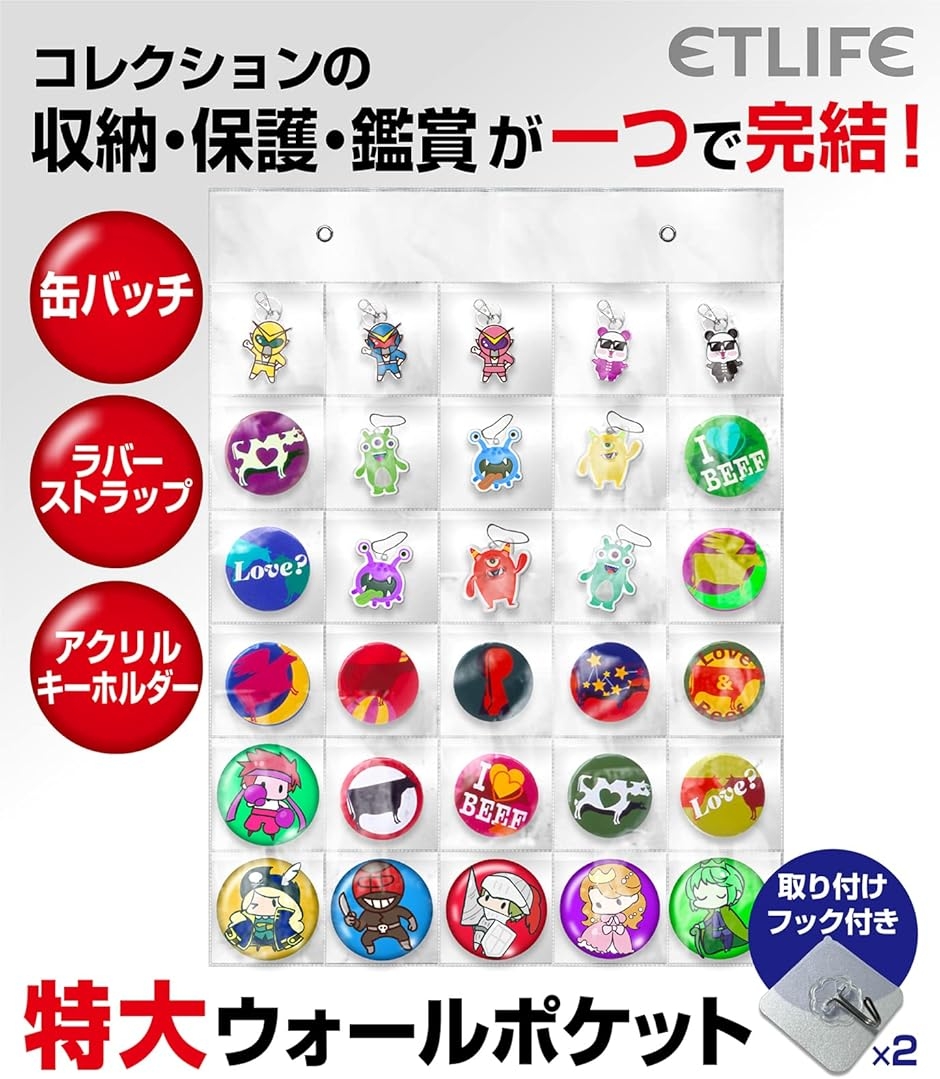 ウォールポケット 特大ポケット 様々なグッズに...の詳細画像2
