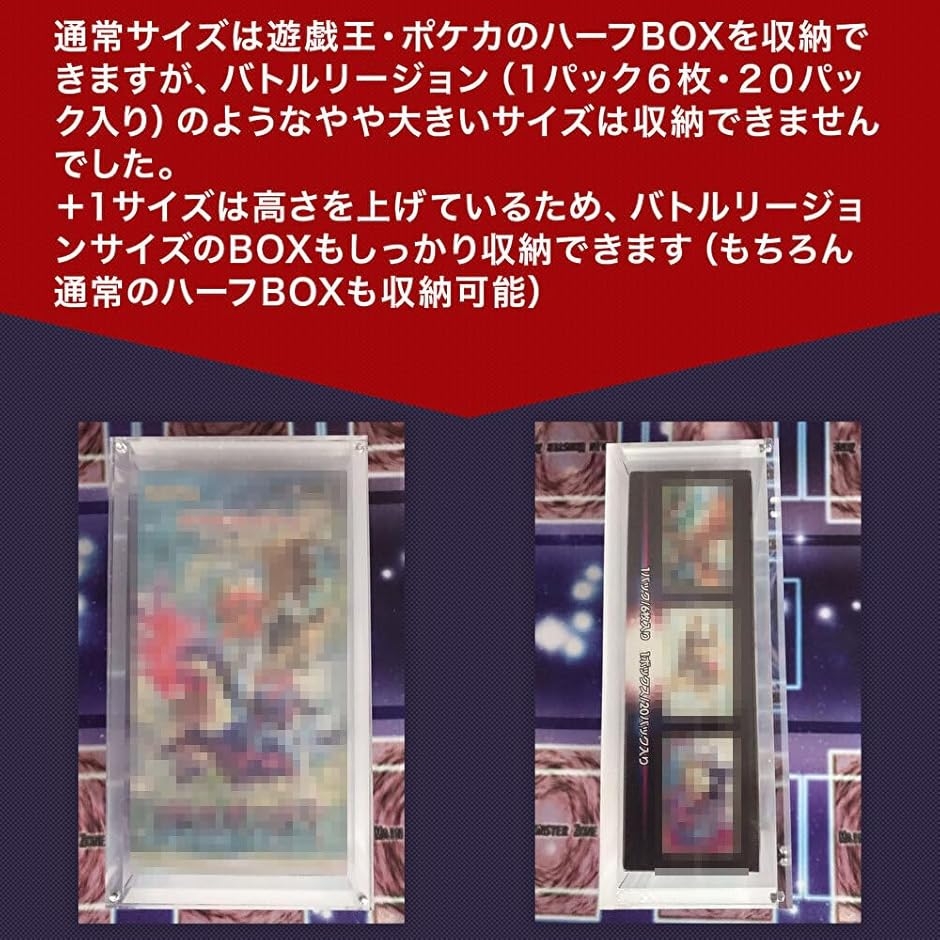 BOXローダー シュリンク付きカードゲームボックスを収納できる