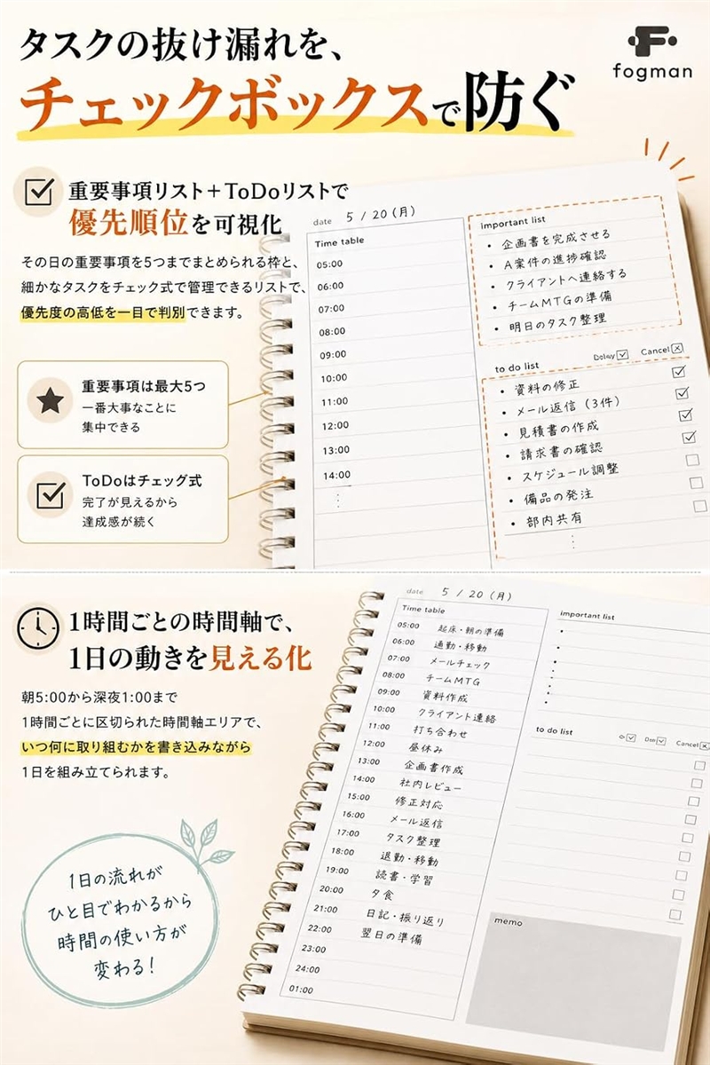 スケジュール帳 デイリー Todoリスト 管理 ノート 時間 予定 一日 2冊