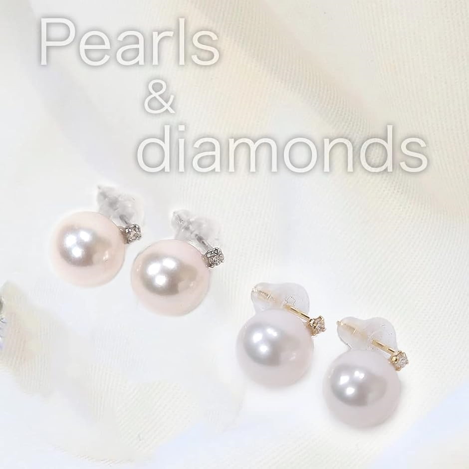 パール＆ダイヤモンドピアス ホワイトゴールド アコヤ真珠 7.5mm＋0