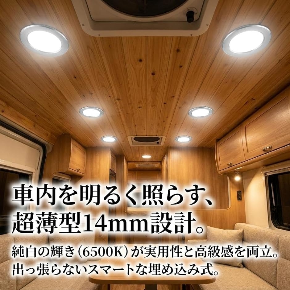 DC 整備士監修 12v ledダウンライト 3W 小型 黒枠 ホワイト 6500K 組立