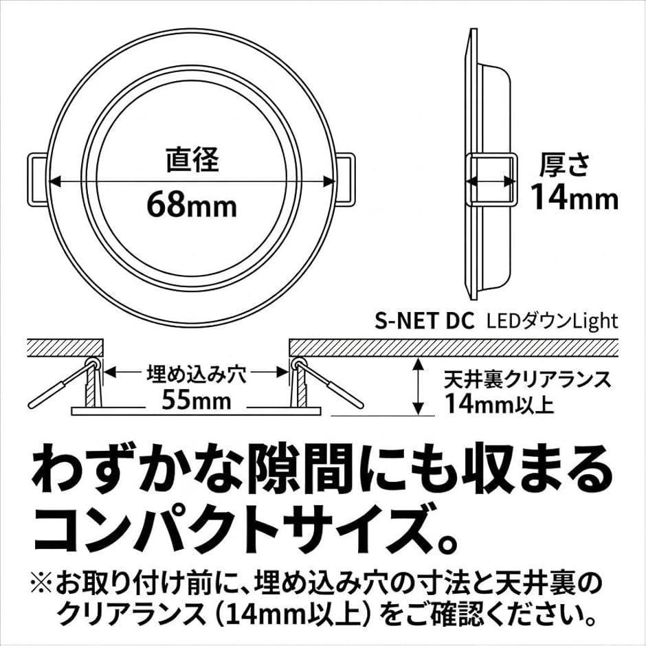 DC 整備士監修 12v ledダウンライト 3W 小型 黒枠 ホワイト 6500K 組立