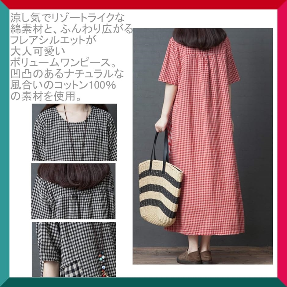 ニブンノイチスタイル きれいめ ワンピース レディース ゆったり