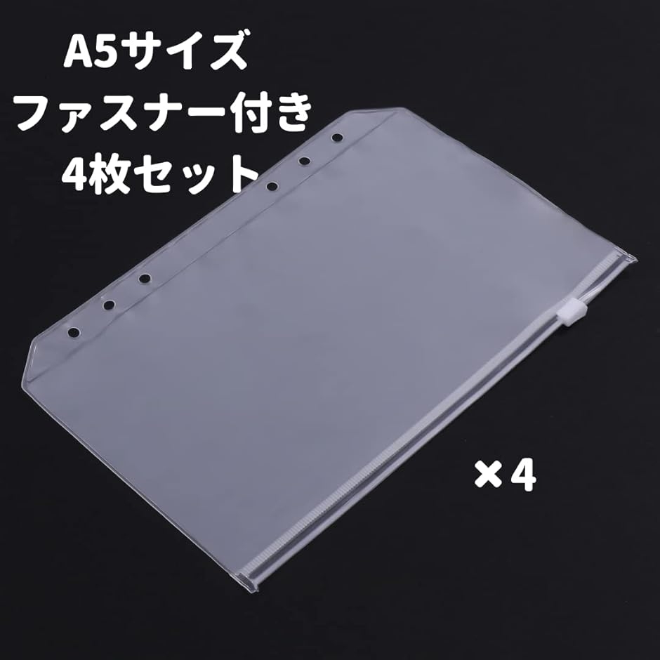 クリア ファイル バインダー ホルダー ミニ 6穴 ブロマイド ケース