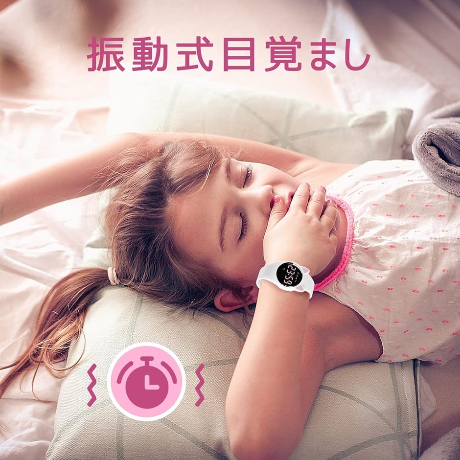 子供腕時計 キッズ 子供用スマートウォッチ 充電式ウォッチ 歩数計 活動量計 デジタル腕時計 防水 スポーツウォッチ MDM(02-ホワイト) | ブランド登録なし | 02