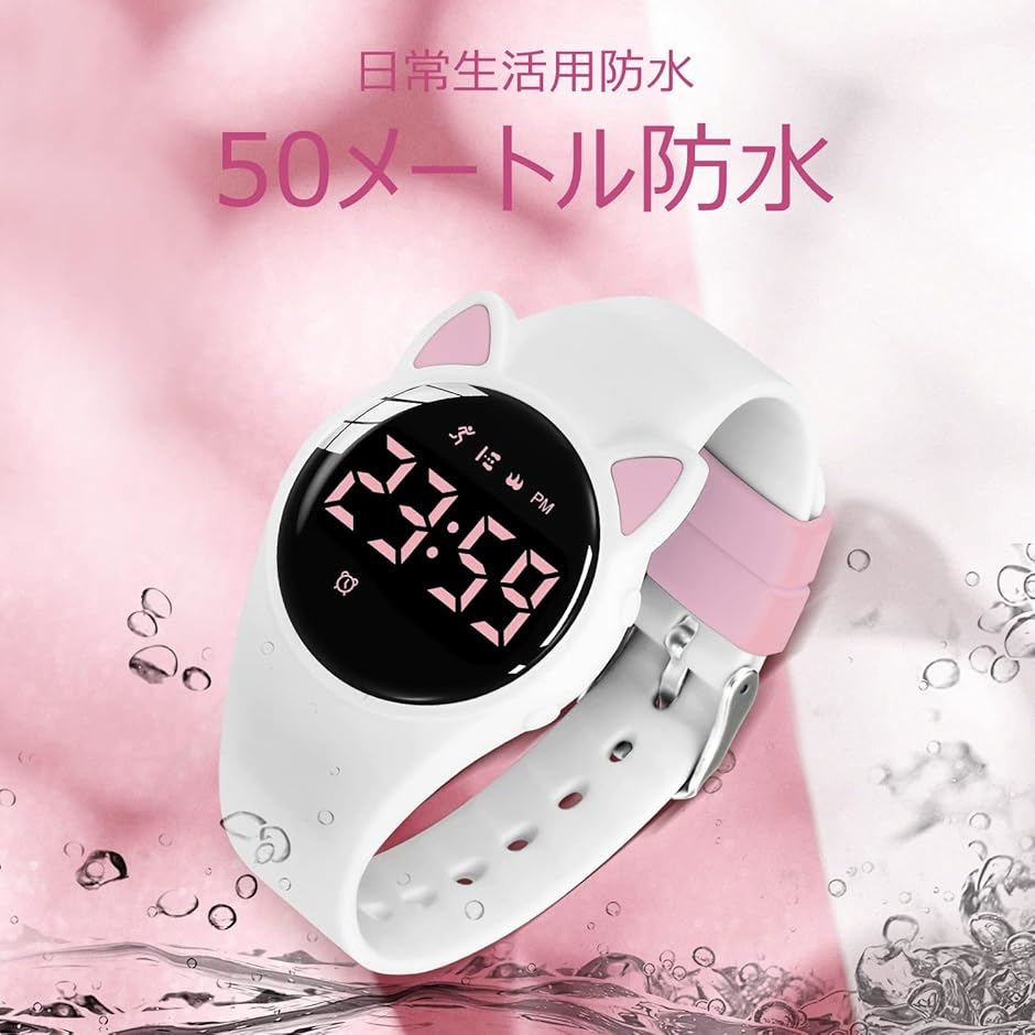 子供腕時計 キッズ 子供用スマートウォッチ 充電式ウォッチ 歩数計 活動量計 デジタル腕時計 防水 スポーツウォッチ MDM(02-ホワイト) | ブランド登録なし | 04