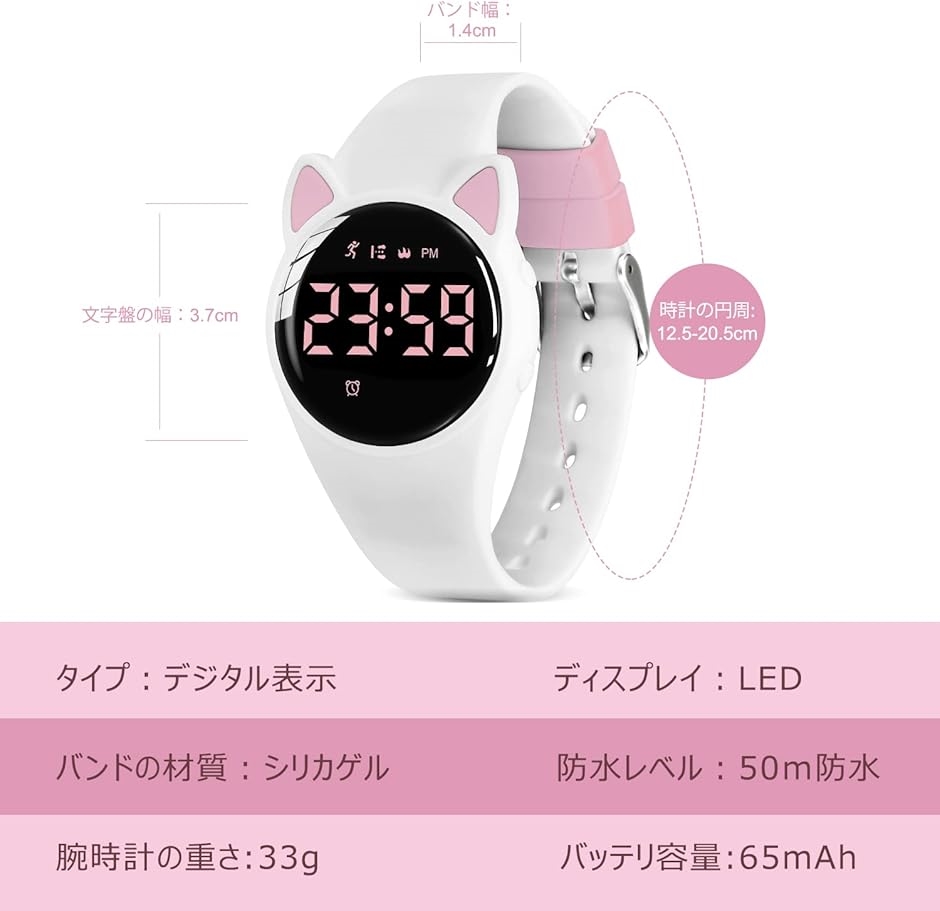 子供腕時計 キッズ 子供用スマートウォッチ 充電式ウォッチ 歩数計 活動量計 デジタル腕時計 防水 スポーツウォッチ MDM(02-ホワイト) | ブランド登録なし | 06