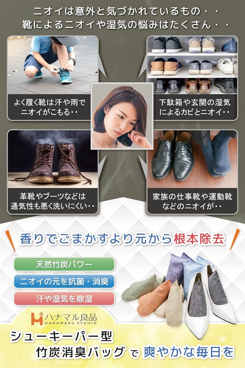 お掃除・収納のプロが推薦 靴 消臭 除湿 シュ...の詳細画像2