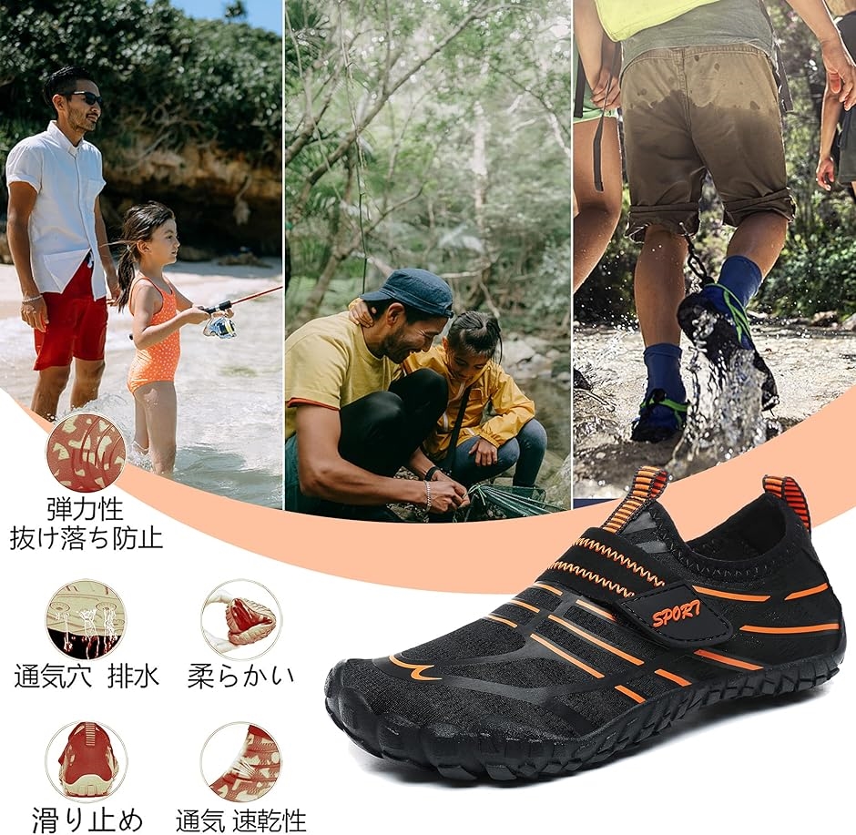 キッズ用 ウォーターシューズ ビーチサンダル ...の詳細画像5
