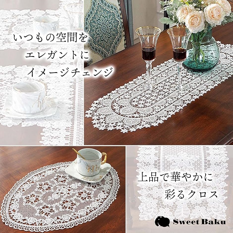 SweetBaku ヨーロピアンレース ドイリ...の詳細画像3