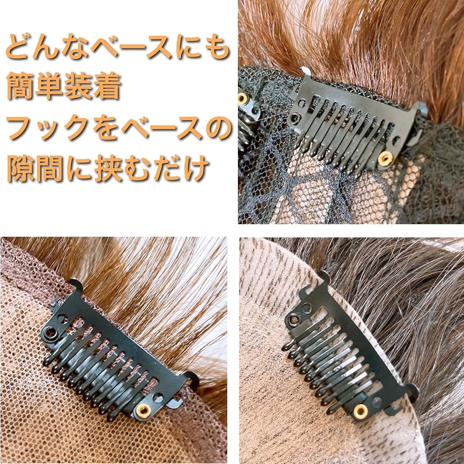 専用　ウィッグ4個 固定ピン 縫い付け不要 かつら用ピン ウィッグ MDM(ブラック, 10個