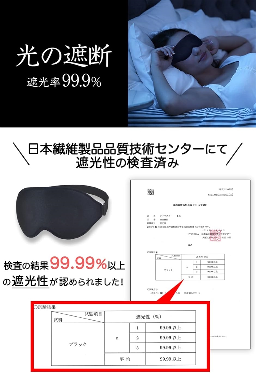 1d2（ブランド登録なし／マッサージ、リラクゼーション） | ダイエット