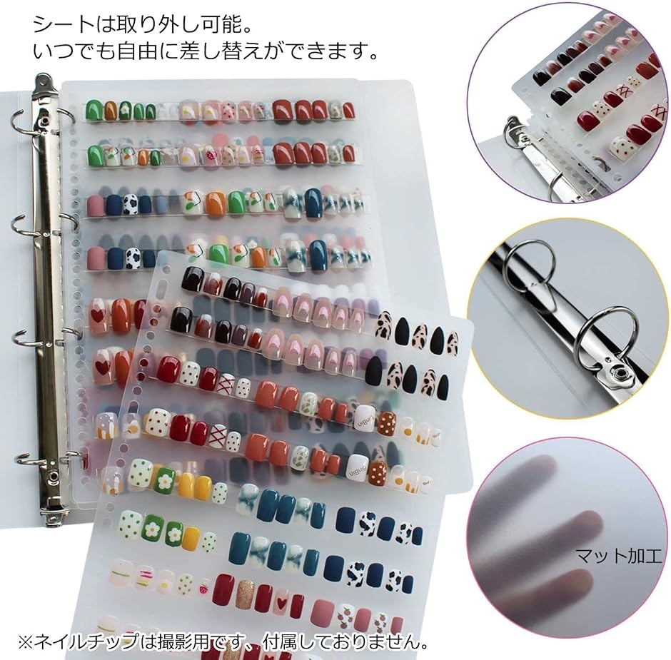 ネイルチップディスプレイ ネイルサンプルディスプレイ 見本帳