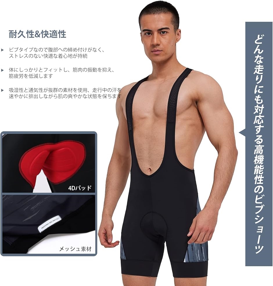 メンズ サイクルジャージ 上下セット(グレー,  L)の画像