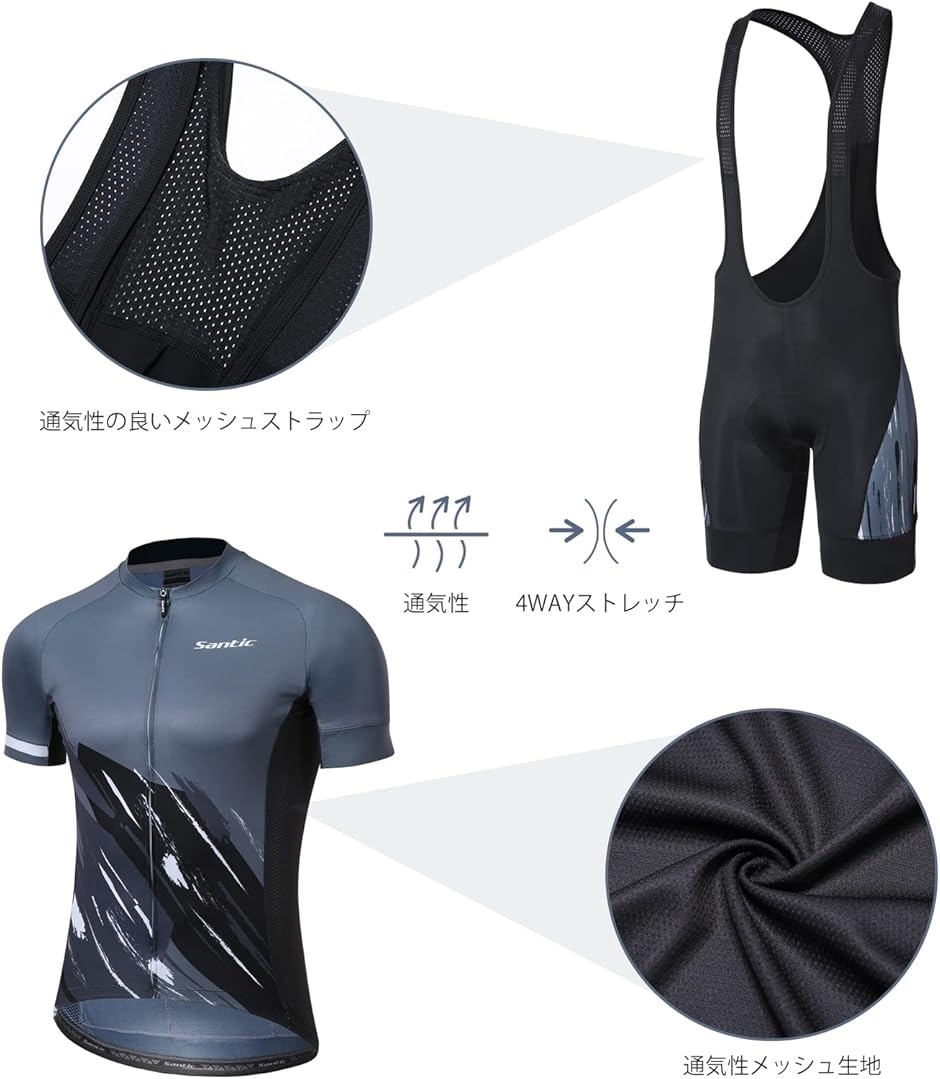 メンズ サイクルジャージ 上下セット(グレー,  L)の画像