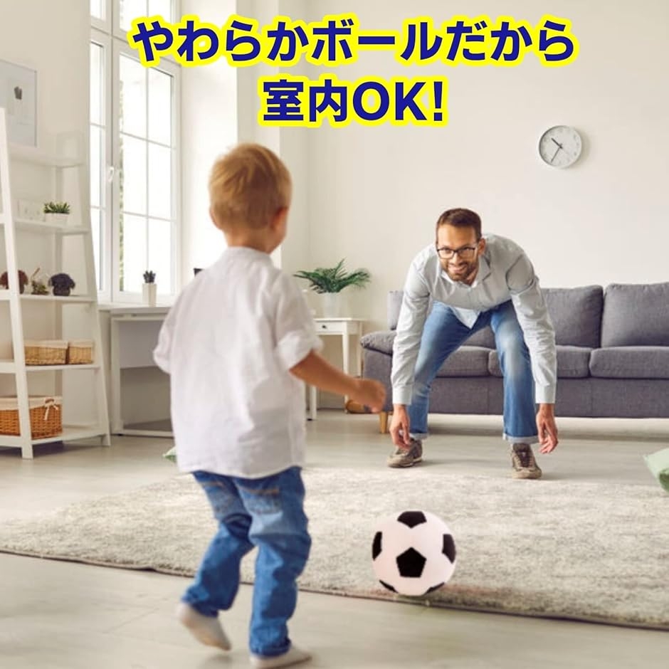 サッカーボール クッション やわらかい ふわふ...の詳細画像1