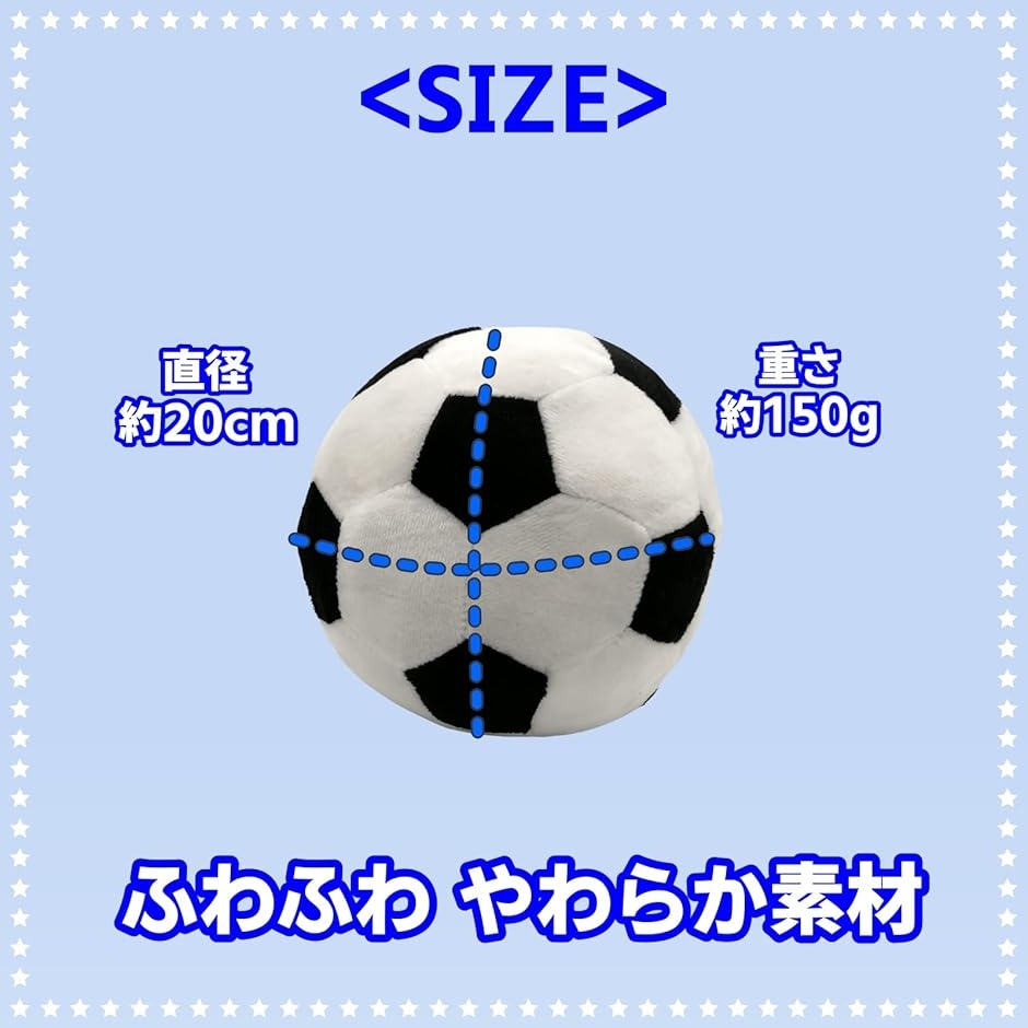 サッカーボール クッション やわらかい ふわふ...の詳細画像2