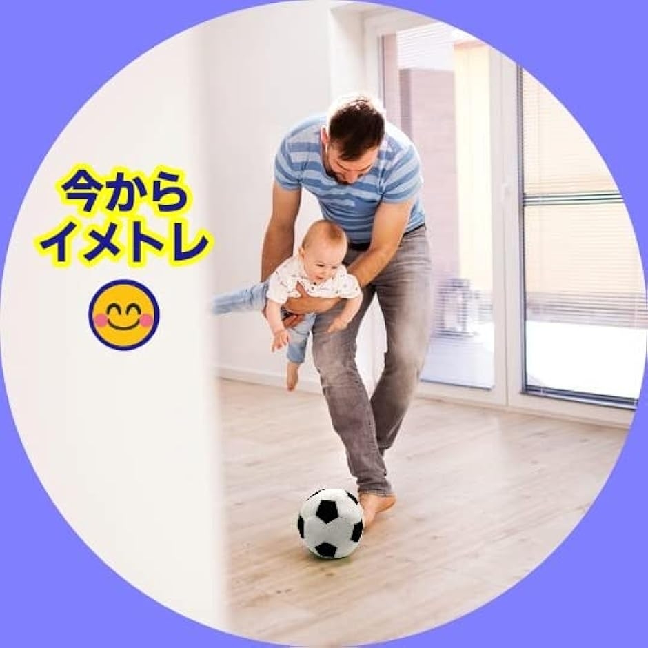サッカーボール クッション やわらかい ふわふ...の詳細画像4