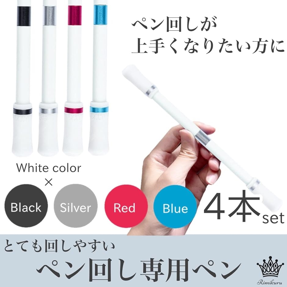 ペン回し 改造ペン かっこいいのおすすめ人気商品一覧 通販 - Yahoo