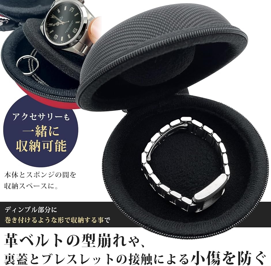 ロレックス（腕時計用ケース）｜腕時計用品 | ファッション のおすすめ