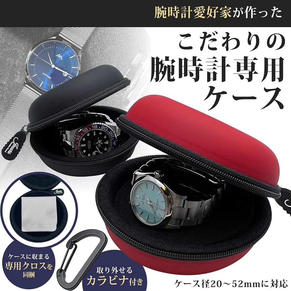 ロレックス（腕時計用ケース）｜腕時計用品 | ファッション のおすすめ