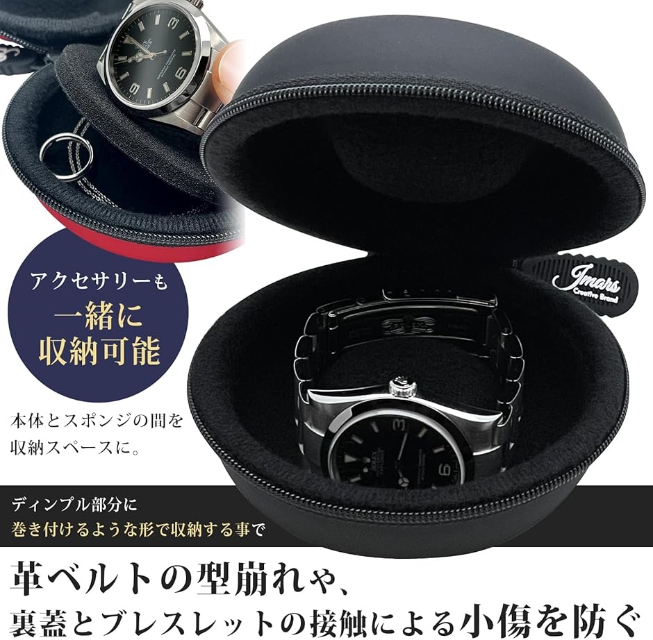ロレックス（腕時計用ケース）｜腕時計用品 | ファッション のおすすめ