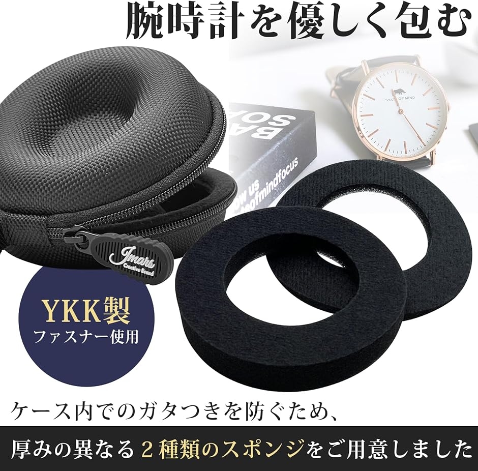 腕時計 携帯ケース 時計を守るクッション付き ...の詳細画像3