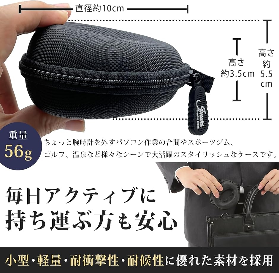 腕時計 携帯ケース 時計を守るクッション付き ...の詳細画像5