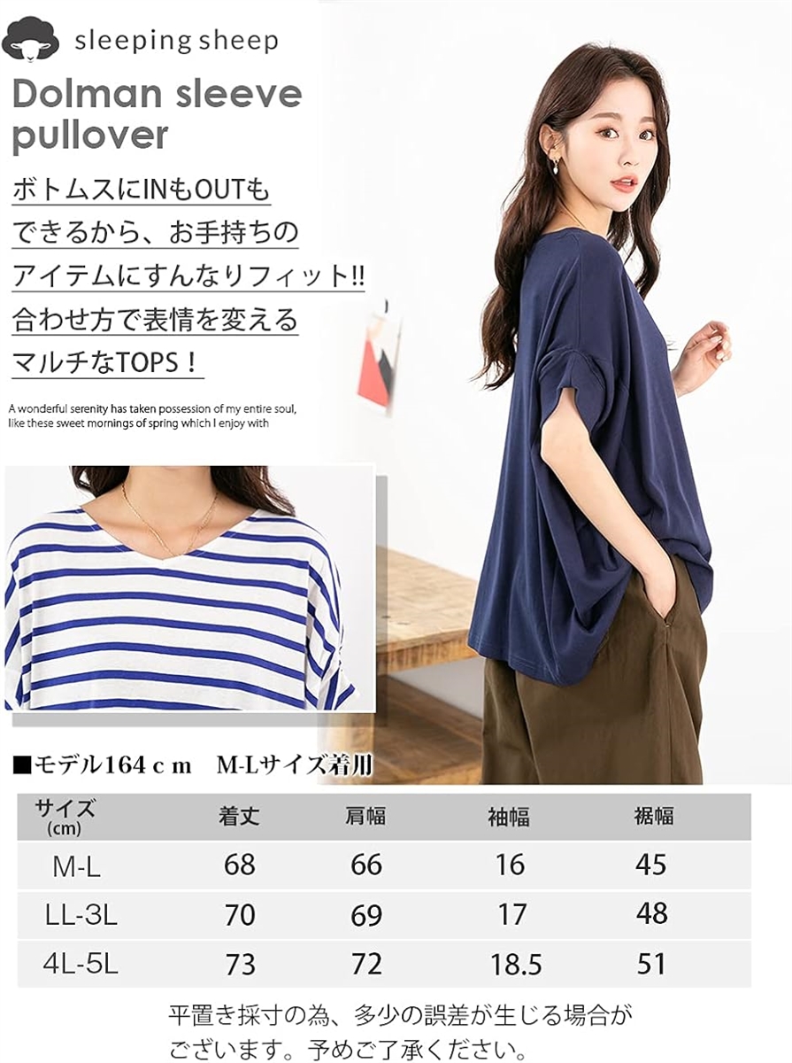 ドルマンスリーブ レディース カットソー Tシャツ トップス 半袖