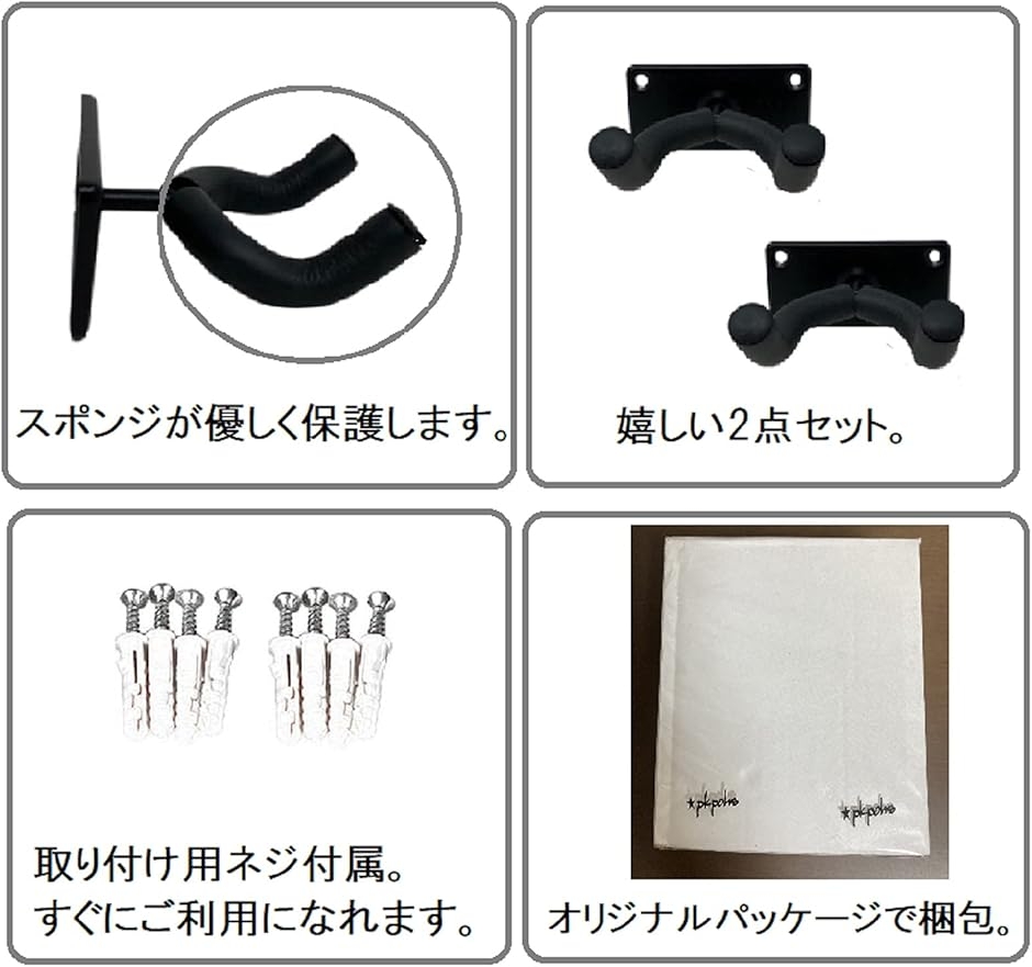 スケートボード ホルダー 2点セット 壁掛け ラック スケボー 収納
