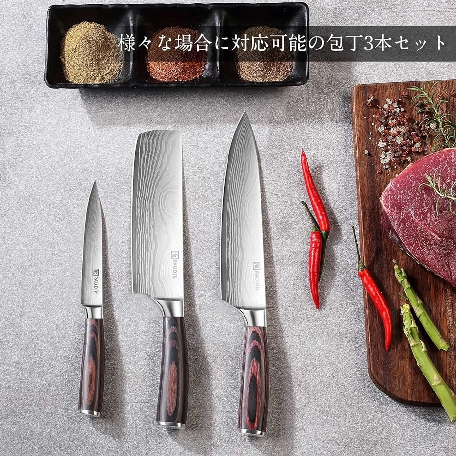 包丁セット 牛刀包丁・菜切り包丁・ペティナイフ3点セット 両刃包丁 防錆 MDM(Silver,  200mm/180mm/125mm)_6