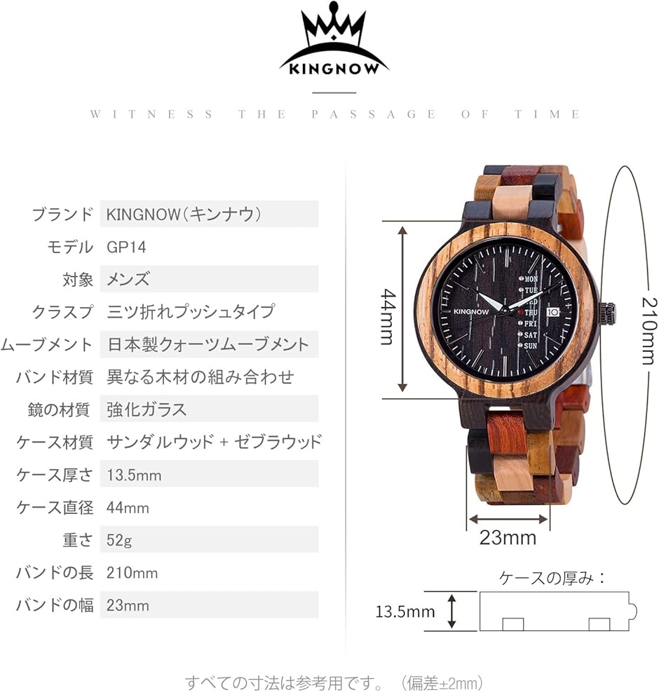 木製腕時計 メンズ うで時計 おしゃれ 軽量 日本製クォーツ腕時計 誕生日プレゼント 男性 記念日 父の日(ブラウン - メンズ)の画像