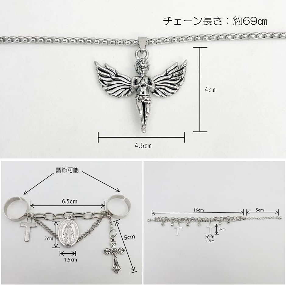 クロスモチーフ ネックレス ブレスレット リング 3点セット : REAPRI