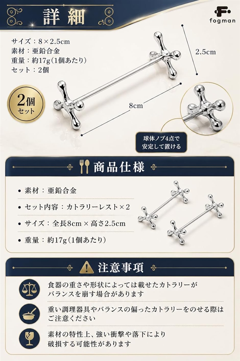 ナイフレスト フォークレスト 高品質 ナイフ置き フォーク置き