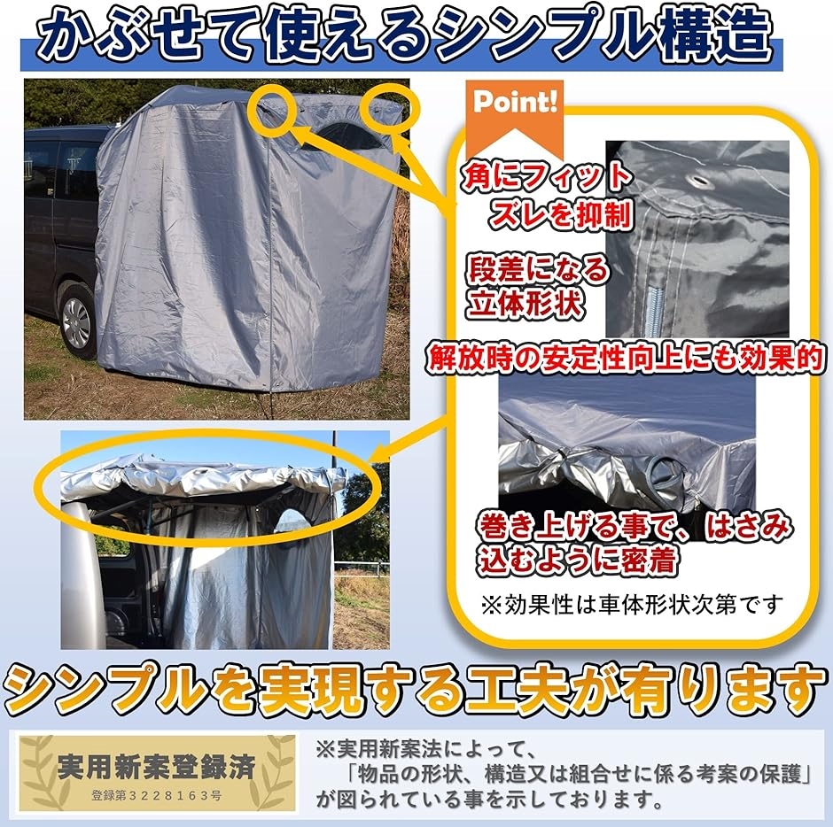 リアゲートタープの商品一覧 通販 - Yahoo!ショッピング