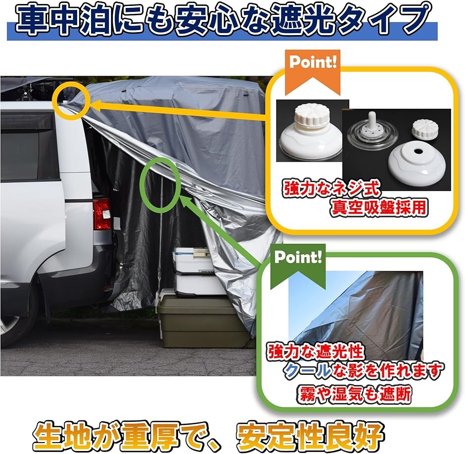 リアゲートタープの商品一覧 通販 - Yahoo!ショッピング